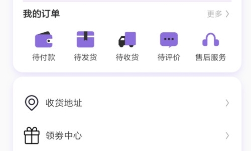 步品会购物商城