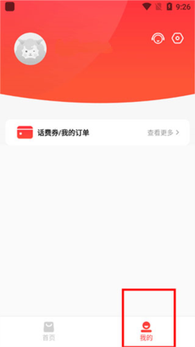 小羊秘籍最新版