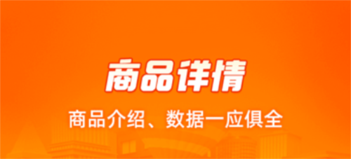 呱呱爆品app安卓版