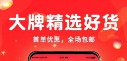 名城优选手机版