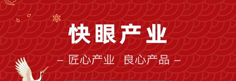 快眼商城app安卓版