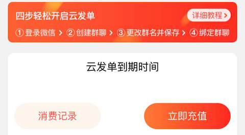 秘乐app