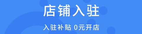 趣哪逛商户app