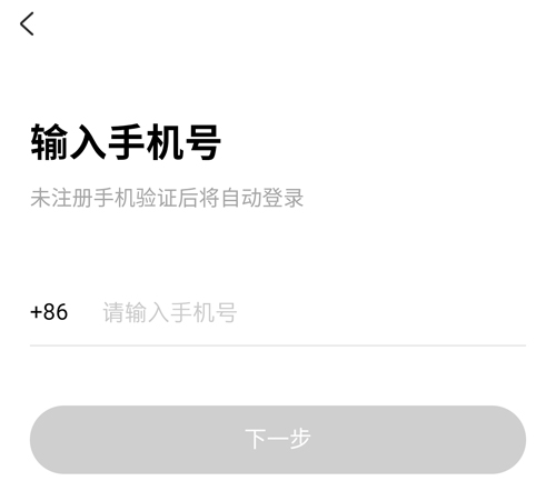 返利优惠券联盟app