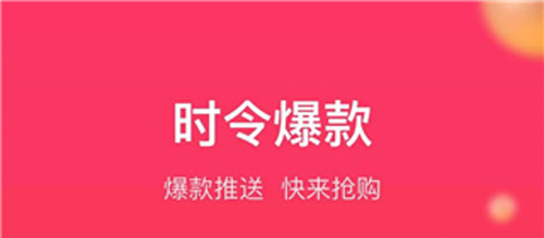 义乌小商品城手机版