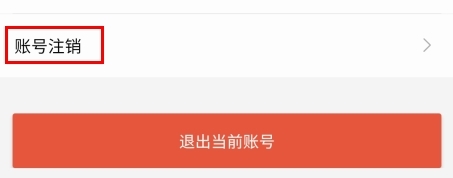 试客联盟app最新版