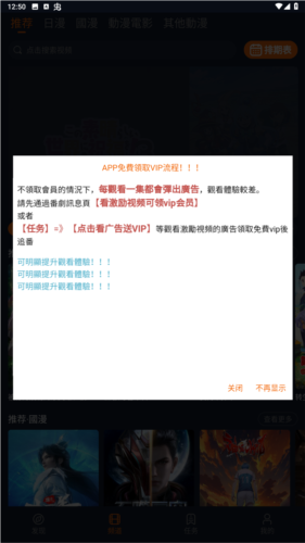 jocylive囧次元无广告