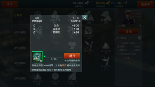 大海战手游最新中文版