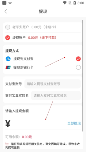找家纺app