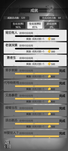 穿越诸天异世轮回免广告版