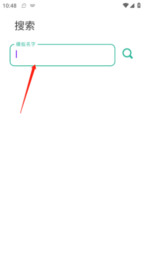 写锤子检讨书2024最新版