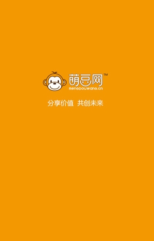 萌豆网最新版