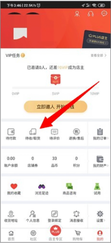 央广购物最新版