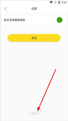 大象兼职app