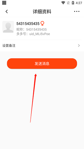 闲多多app