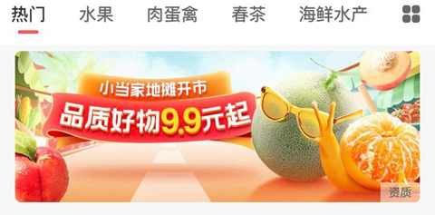 顺丰小当家app最新版