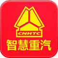 智慧重汽app