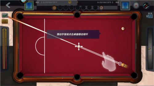 台球风云谷歌渠道服