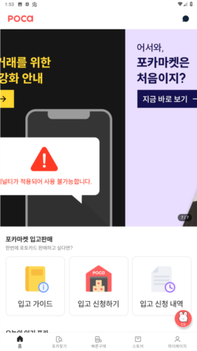 小卡市场最新版