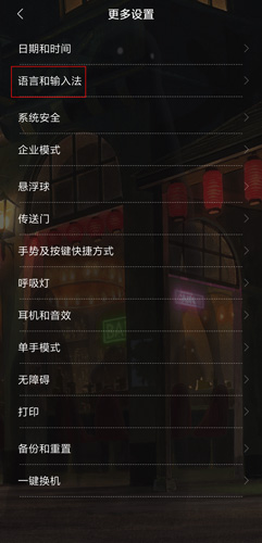 百度输入法精简版