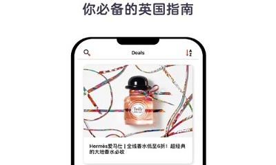 英国红领巾app