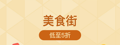 土豆省钱app