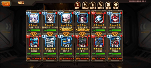 合金机兵小洛注入版