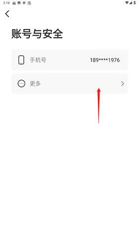汽水儿播客app