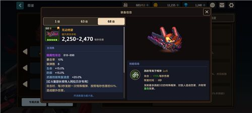 坎特伯雷公主与骑士唤醒冠军之剑的奇幻冒险国际服