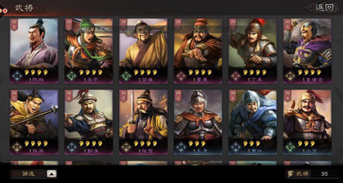 三国志战略版网易版客户端