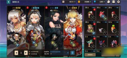 守望传说国际版