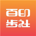 百步印社官方版