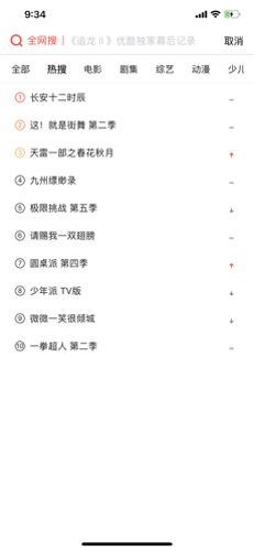 天猫魔投APP安卓版