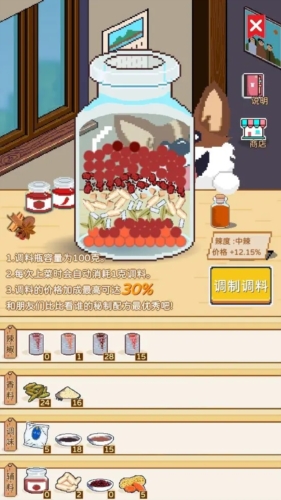 深夜的烧烤店去广告折相思