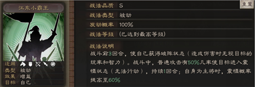 三国志战略版微博登录