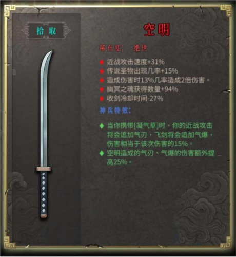 暖雪华为渠道服