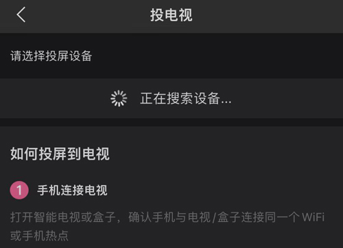 花生小站软件安卓版