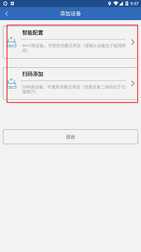 依华莱斯喂鱼器官方版