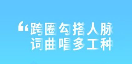 嗨塘音乐app官方版