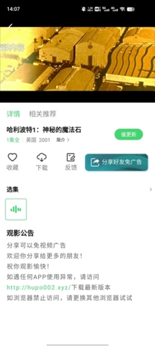 绿珀视频app5.0.1版