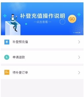 太仓一卡通app