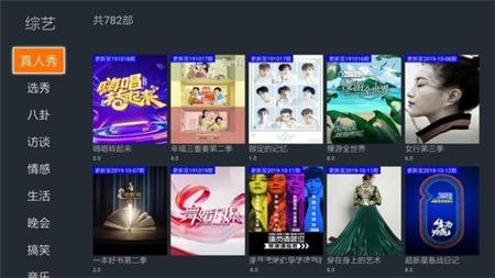 阿离影视安卓版