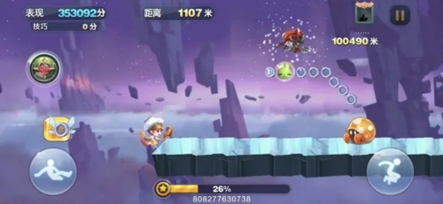 天天酷跑腾讯版