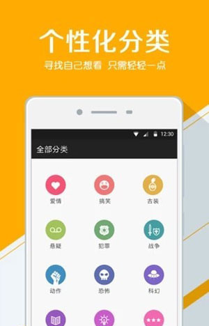 追剧大全免费版