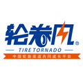 轮卷风汽配app