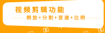 视频剪辑专家安卓版