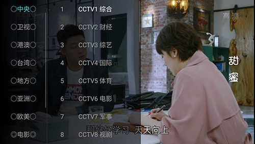 大视界tv海外版