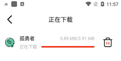 蜜獾音乐app