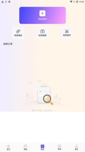 韩剧解析app