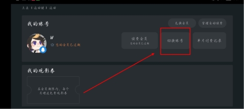 泰捷视频电视app